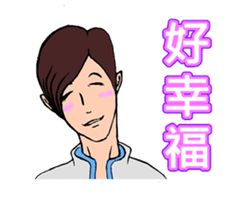 Handsome Boy - Assemble sticker #9528725