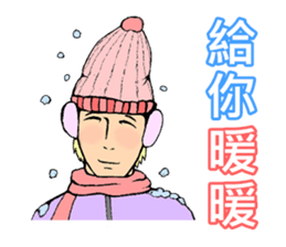 Handsome Boy - Assemble sticker #9528726