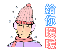 Handsome Boy - Assemble sticker #9528726