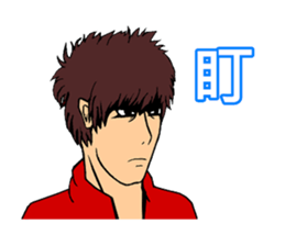 Handsome Boy - Assemble sticker #9528727