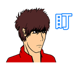 Handsome Boy - Assemble sticker #9528727