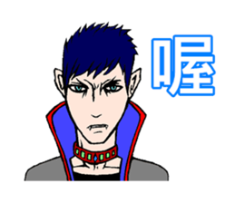 Handsome Boy - Assemble sticker #9528729