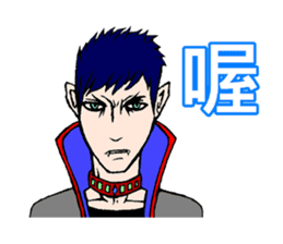 Handsome Boy - Assemble sticker #9528729