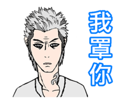 Handsome Boy - Assemble sticker #9528730