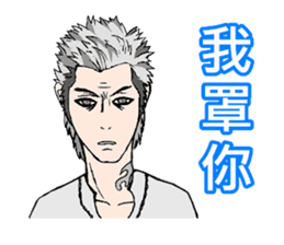 Handsome Boy - Assemble sticker #9528730