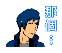 Handsome Boy - Assemble sticker #9528731