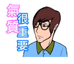 Handsome Boy - Assemble sticker #9528732