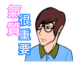 Handsome Boy - Assemble sticker #9528732