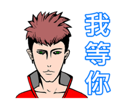 Handsome Boy - Assemble sticker #9528733