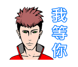 Handsome Boy - Assemble sticker #9528733