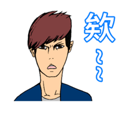 Handsome Boy - Assemble sticker #9528734