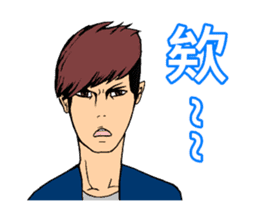 Handsome Boy - Assemble sticker #9528734