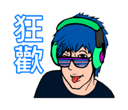 Handsome Boy - Assemble sticker #9528736