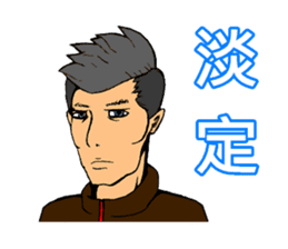 Handsome Boy - Assemble sticker #9528737