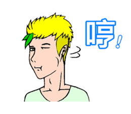 Handsome Boy - Assemble sticker #9528738