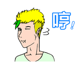 Handsome Boy - Assemble sticker #9528738