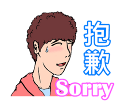 Handsome Boy - Assemble sticker #9528739