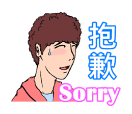 Handsome Boy - Assemble sticker #9528739