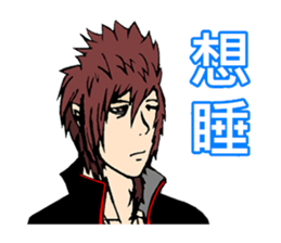 Handsome Boy - Assemble sticker #9528741