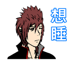 Handsome Boy - Assemble sticker #9528741