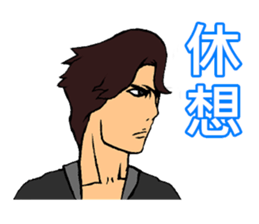 Handsome Boy - Assemble sticker #9528742