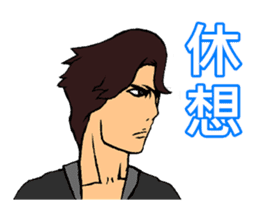 Handsome Boy - Assemble sticker #9528742