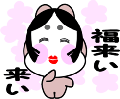 Ohausa again sticker #9528925