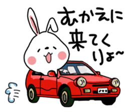 Yamanashi Prefecture dialect of Japan. 3 sticker #9529029