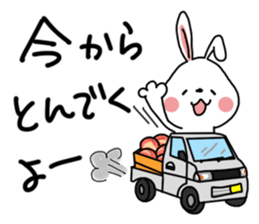 Yamanashi Prefecture dialect of Japan. 3 sticker #9529037