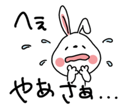 Yamanashi Prefecture dialect of Japan. 3 sticker #9529051