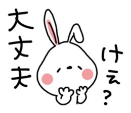 Yamanashi Prefecture dialect of Japan. 3 sticker #9529052