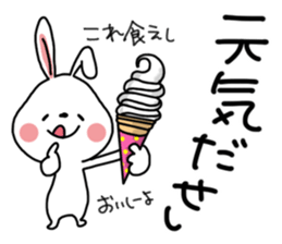 Yamanashi Prefecture dialect of Japan. 3 sticker #9529053