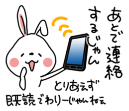 Yamanashi Prefecture dialect of Japan. 3 sticker #9529056