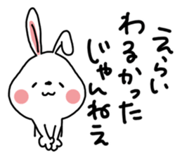 Yamanashi Prefecture dialect of Japan. 3 sticker #9529057