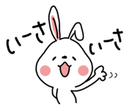 Yamanashi Prefecture dialect of Japan. 3 sticker #9529058