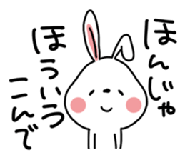 Yamanashi Prefecture dialect of Japan. 3 sticker #9529059