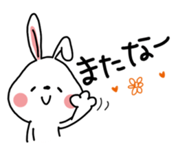 Yamanashi Prefecture dialect of Japan. 3 sticker #9529061