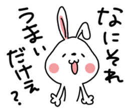 Yamanashi Prefecture dialect of Japan. 3 sticker #9529063