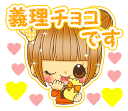 OsyarecollectionValentineversion sticker #9529134