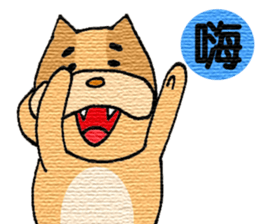 Stupid a dog sticker #9529269