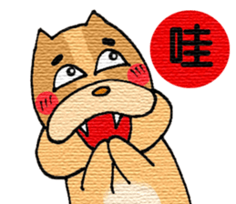 Stupid a dog sticker #9529280