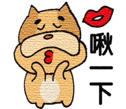 Stupid a dog sticker #9529282