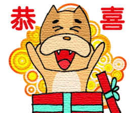 Stupid a dog sticker #9529289