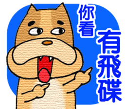 Stupid a dog sticker #9529292