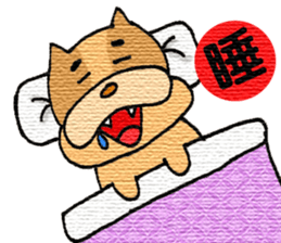 Stupid a dog sticker #9529297