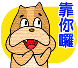 Stupid a dog sticker #9529300