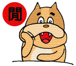 Stupid a dog sticker #9529302