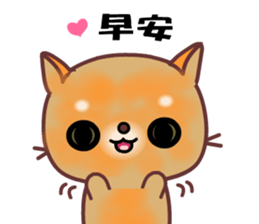 The big orange cat sticker #9529308