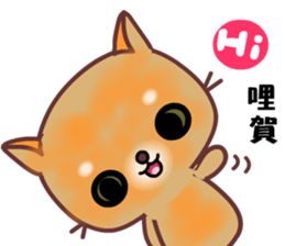 The big orange cat sticker #9529310