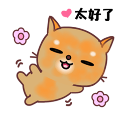 The big orange cat sticker #9529314